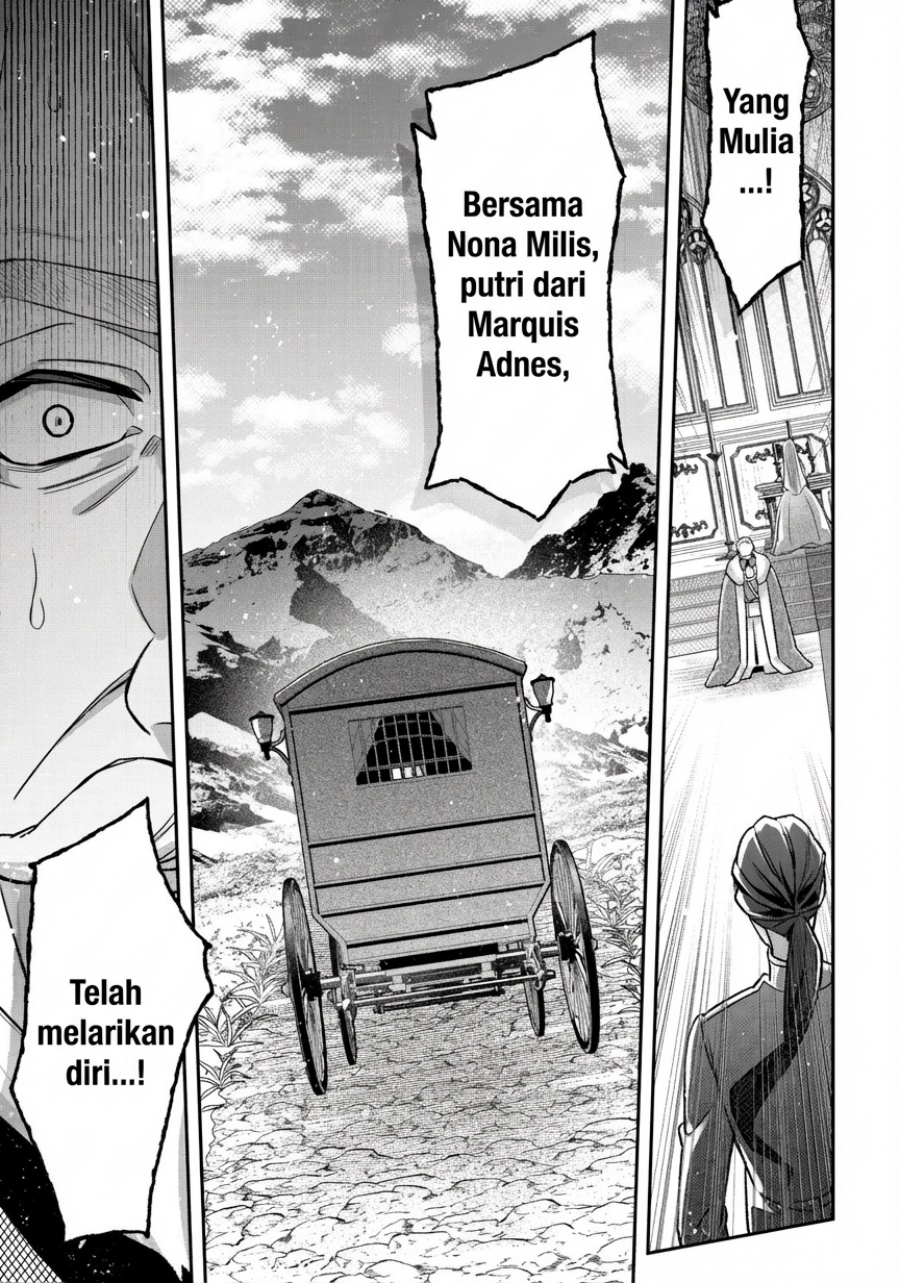 Akuyaku Reijou no Yuigon Jou chapter 1