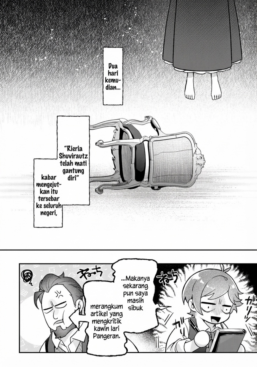 Akuyaku Reijou no Yuigon Jou chapter 1