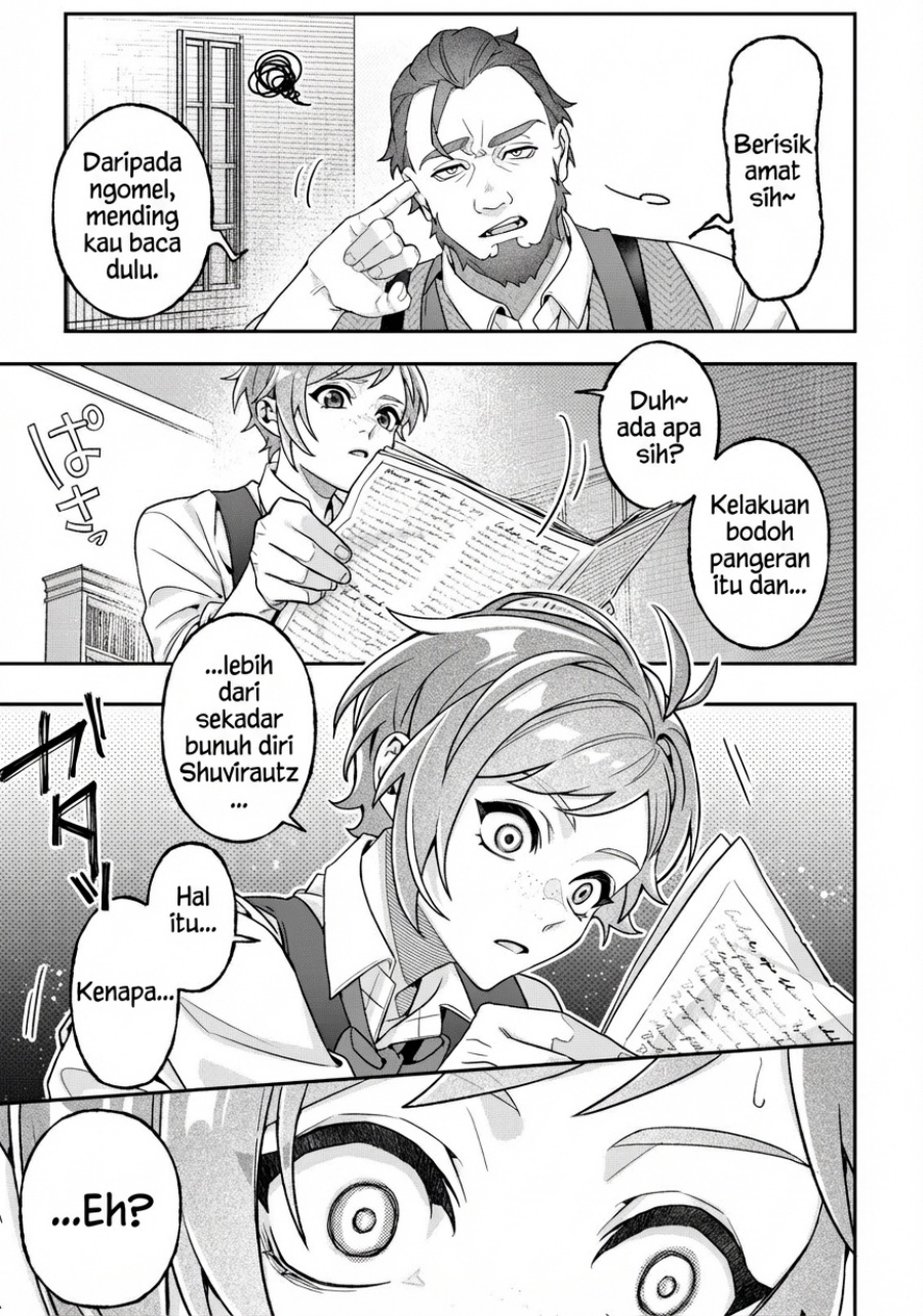 Akuyaku Reijou no Yuigon Jou chapter 1