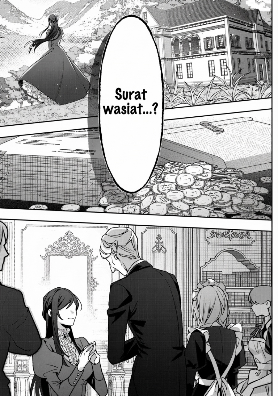 Akuyaku Reijou no Yuigon Jou chapter 1