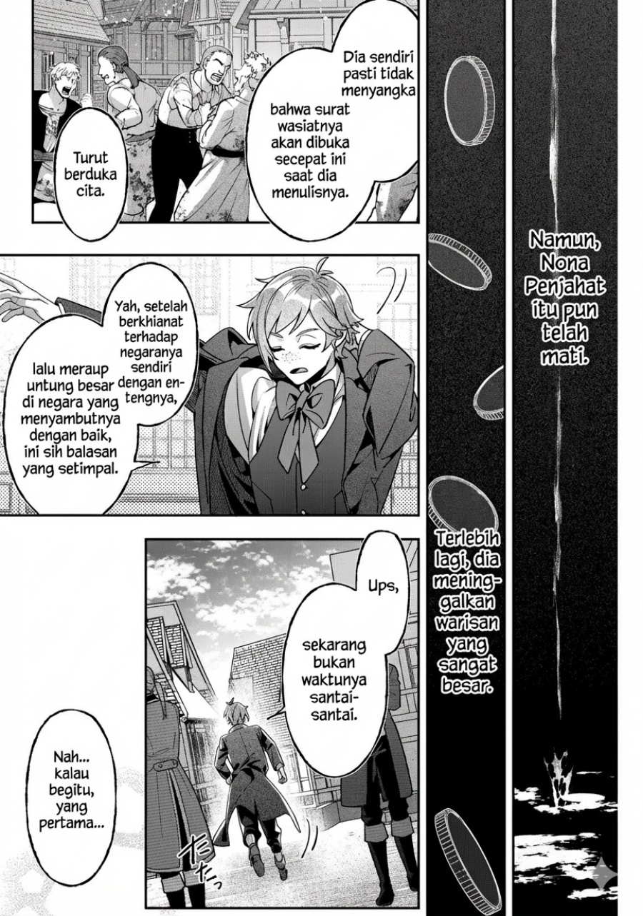 Akuyaku Reijou no Yuigon Jou chapter 1