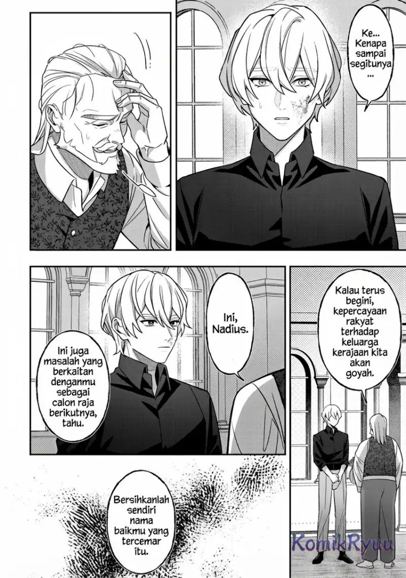 Akuyaku Reijou no Yuigon Jou chapter 2