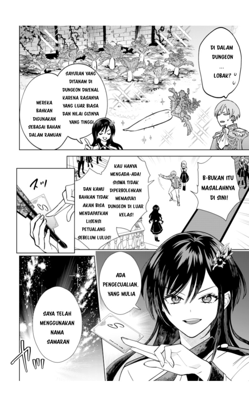 Akuyaku Reijou wa Slow Life o Enjoy Shitai!: Yatto Kon’yaku Hakisareta no ni, Daini Ouji ga Meccha Stalker Shitekurun desu kedo chapter 1