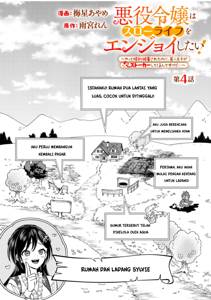 Akuyaku Reijou wa Slow Life o Enjoy Shitai!: Yatto Kon’yaku Hakisareta no ni, Daini Ouji ga Meccha Stalker Shitekurun desu kedo chapter 4