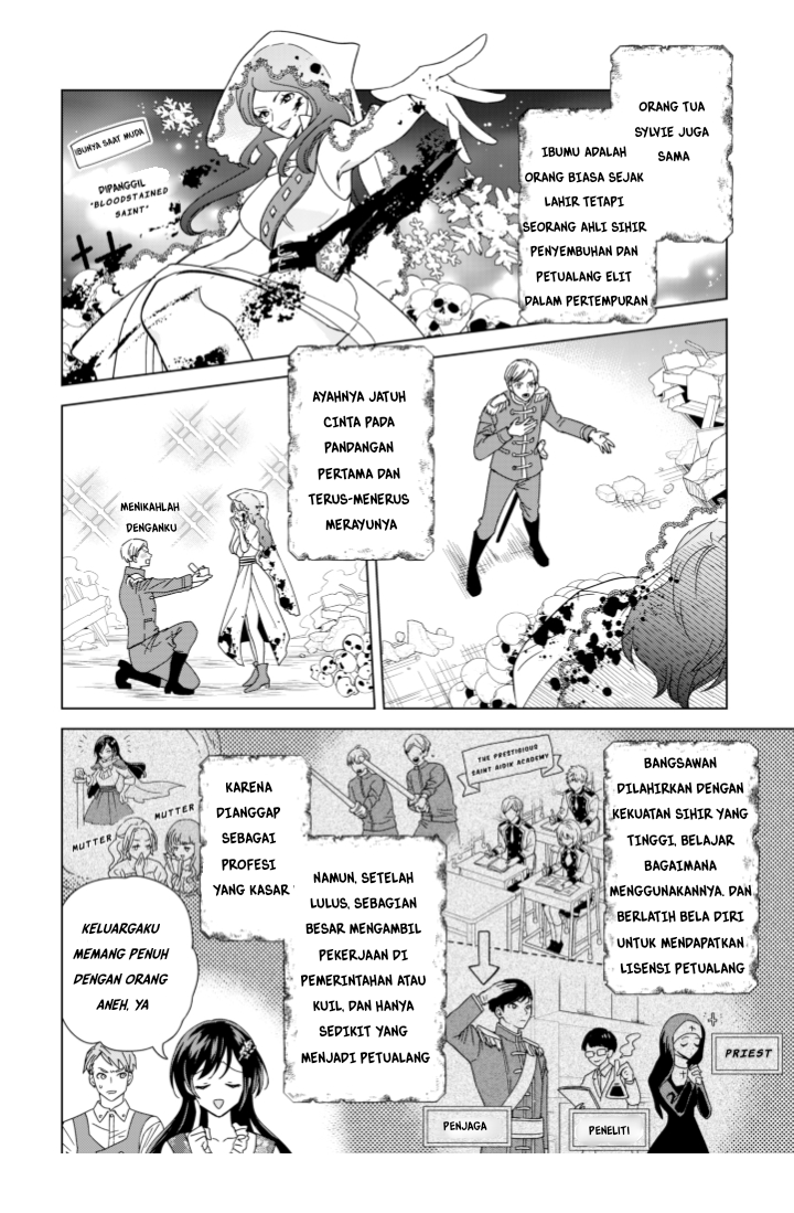 Akuyaku Reijou wa Slow Life o Enjoy Shitai!: Yatto Kon’yaku Hakisareta no ni, Daini Ouji ga Meccha Stalker Shitekurun desu kedo chapter 4