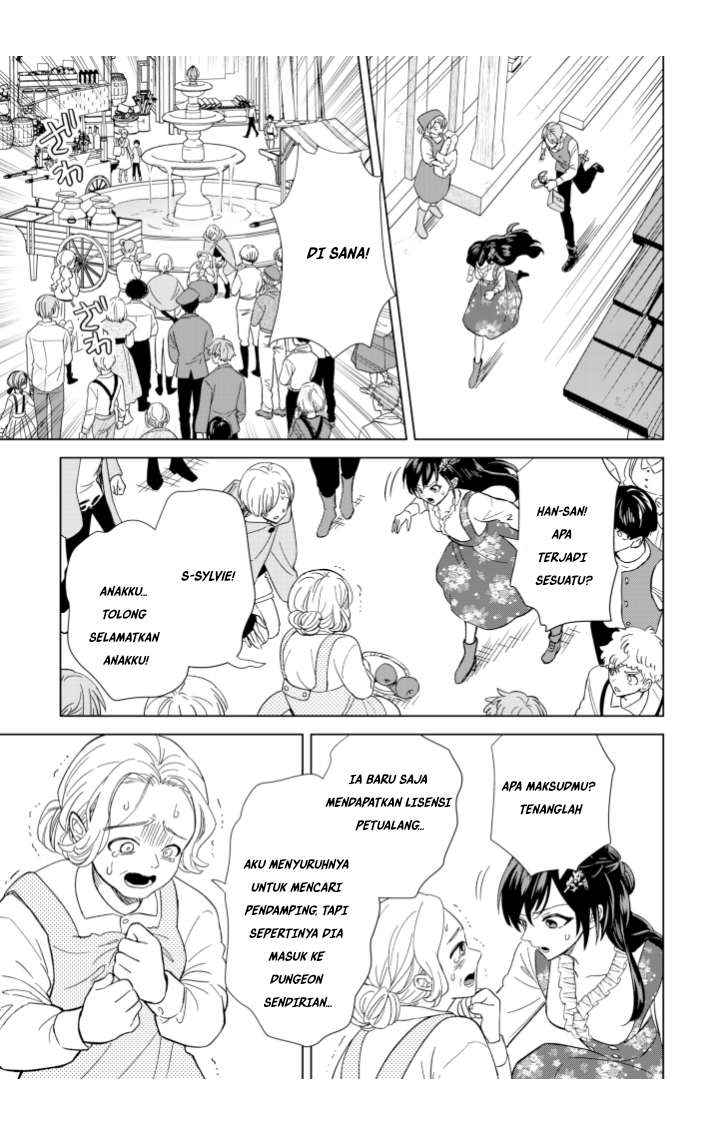 Akuyaku Reijou wa Slow Life o Enjoy Shitai!: Yatto Kon’yaku Hakisareta no ni, Daini Ouji ga Meccha Stalker Shitekurun desu kedo chapter 4