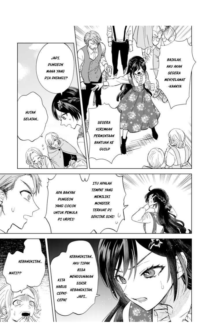 Akuyaku Reijou wa Slow Life o Enjoy Shitai!: Yatto Kon’yaku Hakisareta no ni, Daini Ouji ga Meccha Stalker Shitekurun desu kedo chapter 4