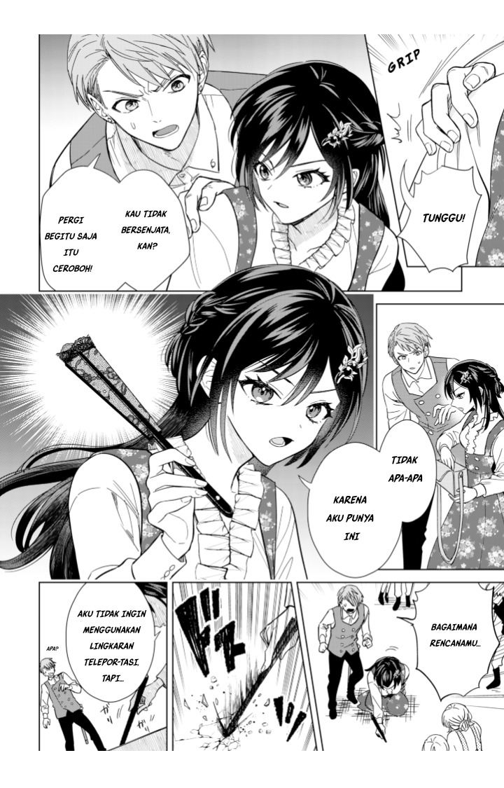 Akuyaku Reijou wa Slow Life o Enjoy Shitai!: Yatto Kon’yaku Hakisareta no ni, Daini Ouji ga Meccha Stalker Shitekurun desu kedo chapter 4