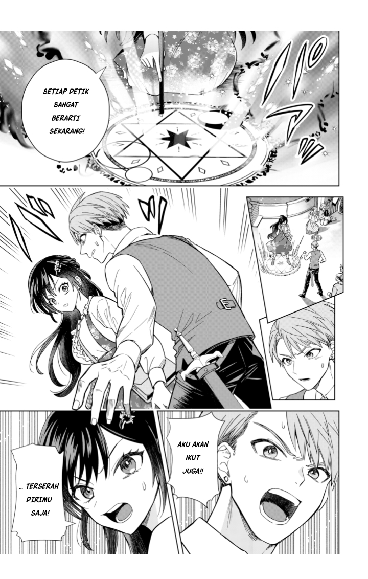 Akuyaku Reijou wa Slow Life o Enjoy Shitai!: Yatto Kon’yaku Hakisareta no ni, Daini Ouji ga Meccha Stalker Shitekurun desu kedo chapter 4