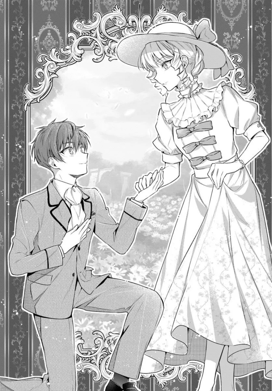 Akuyaku Reijoutachi wa Yuruganai chapter 4