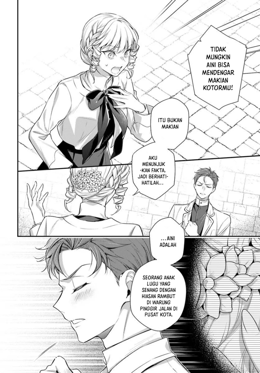 Akuyaku Reijoutachi wa Yuruganai chapter 4
