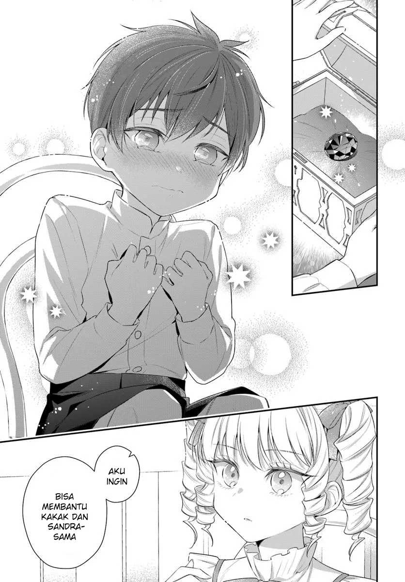 Akuyaku Reijoutachi wa Yuruganai chapter 6