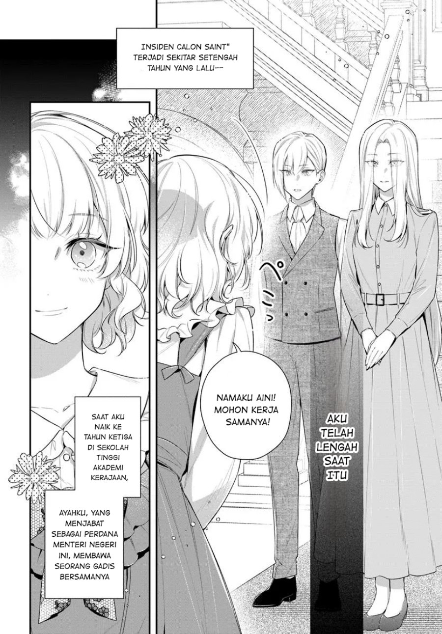 Akuyaku Reijoutachi wa Yuruganai chapter 8