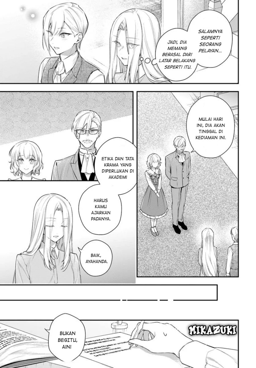 Akuyaku Reijoutachi wa Yuruganai chapter 8