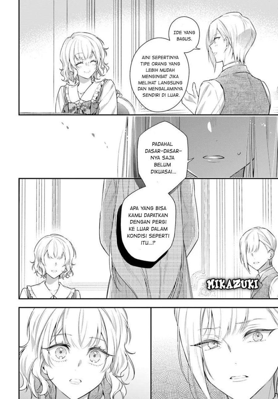 Akuyaku Reijoutachi wa Yuruganai chapter 8