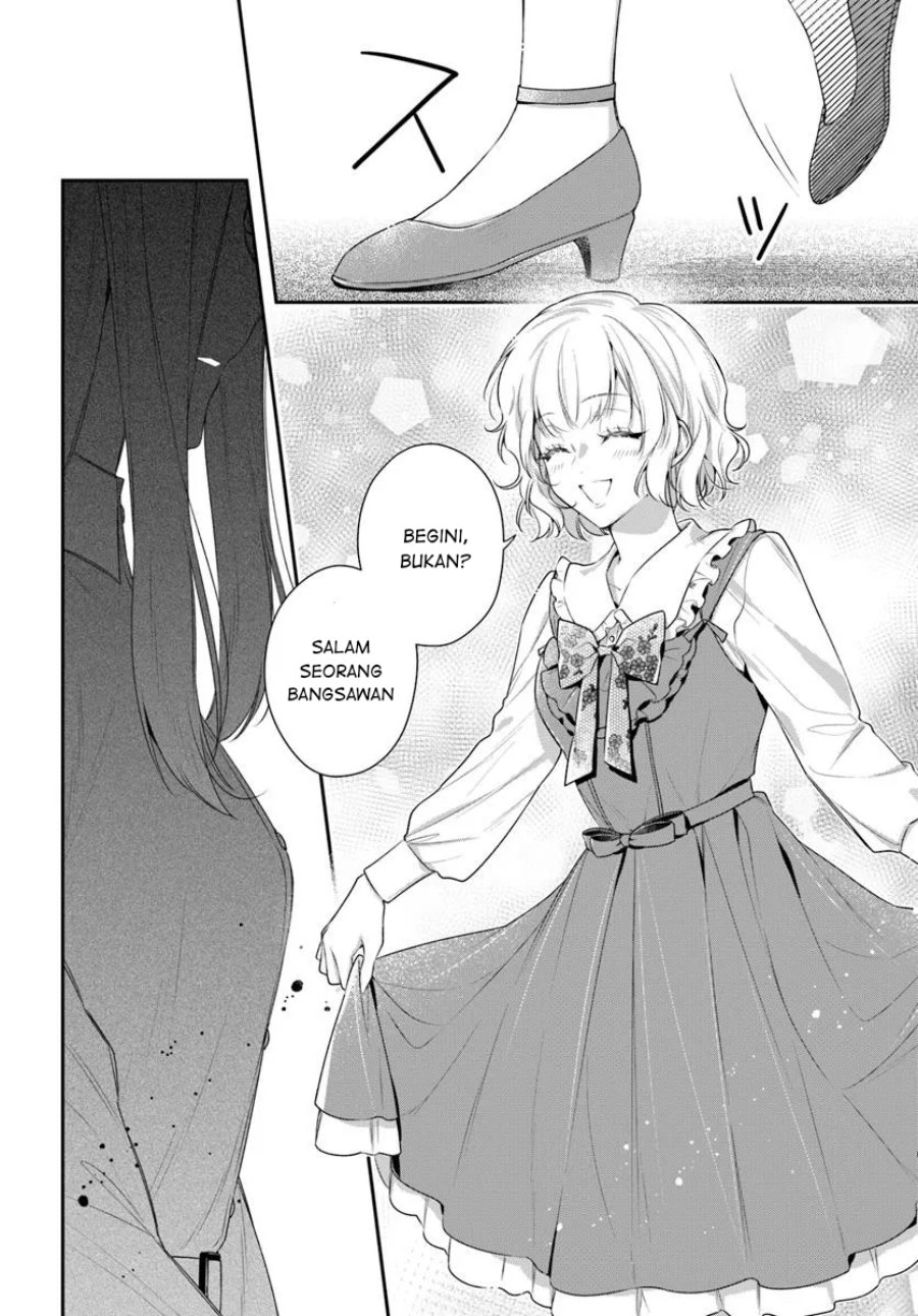 Akuyaku Reijoutachi wa Yuruganai chapter 8