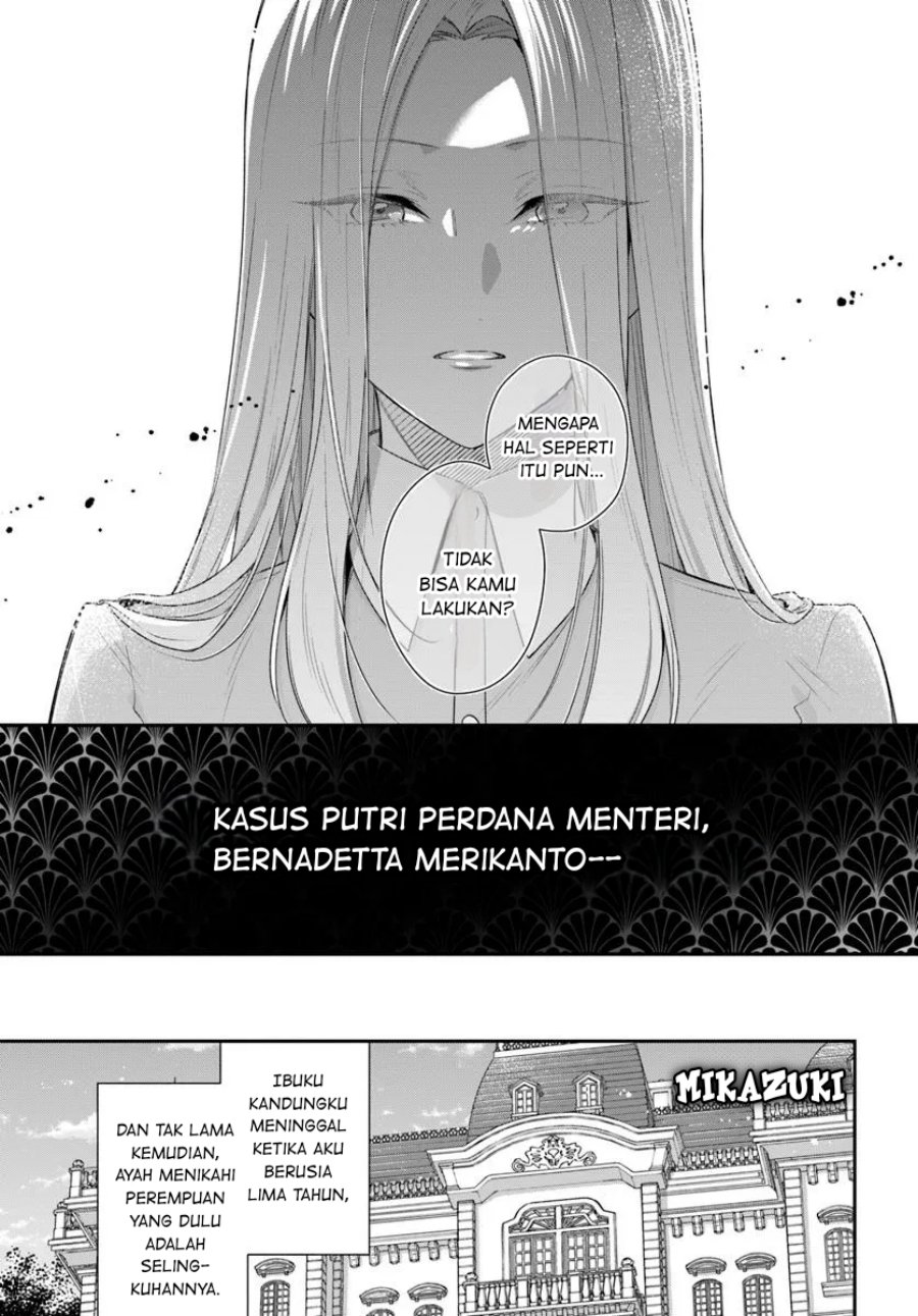 Akuyaku Reijoutachi wa Yuruganai chapter 8