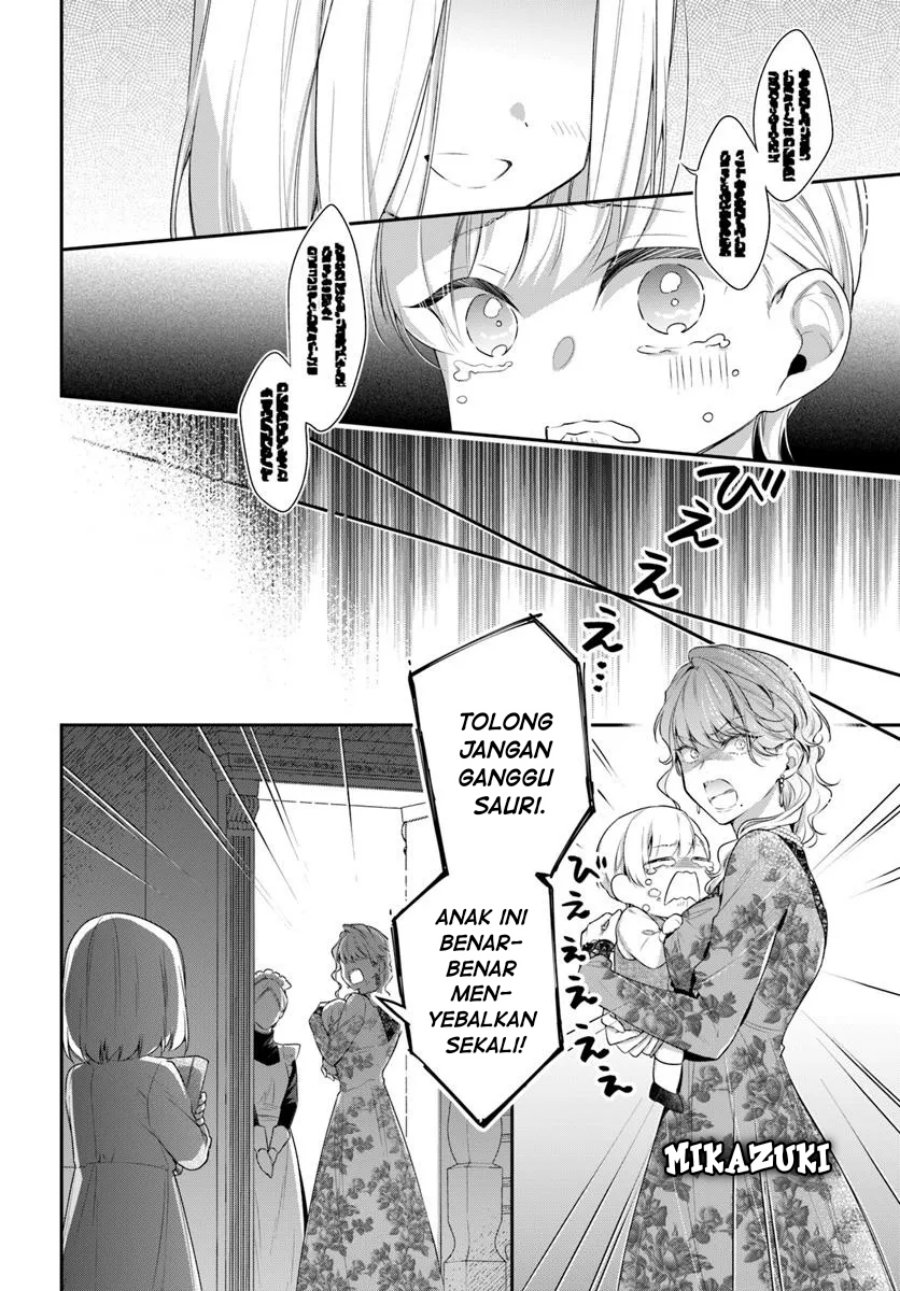Akuyaku Reijoutachi wa Yuruganai chapter 8