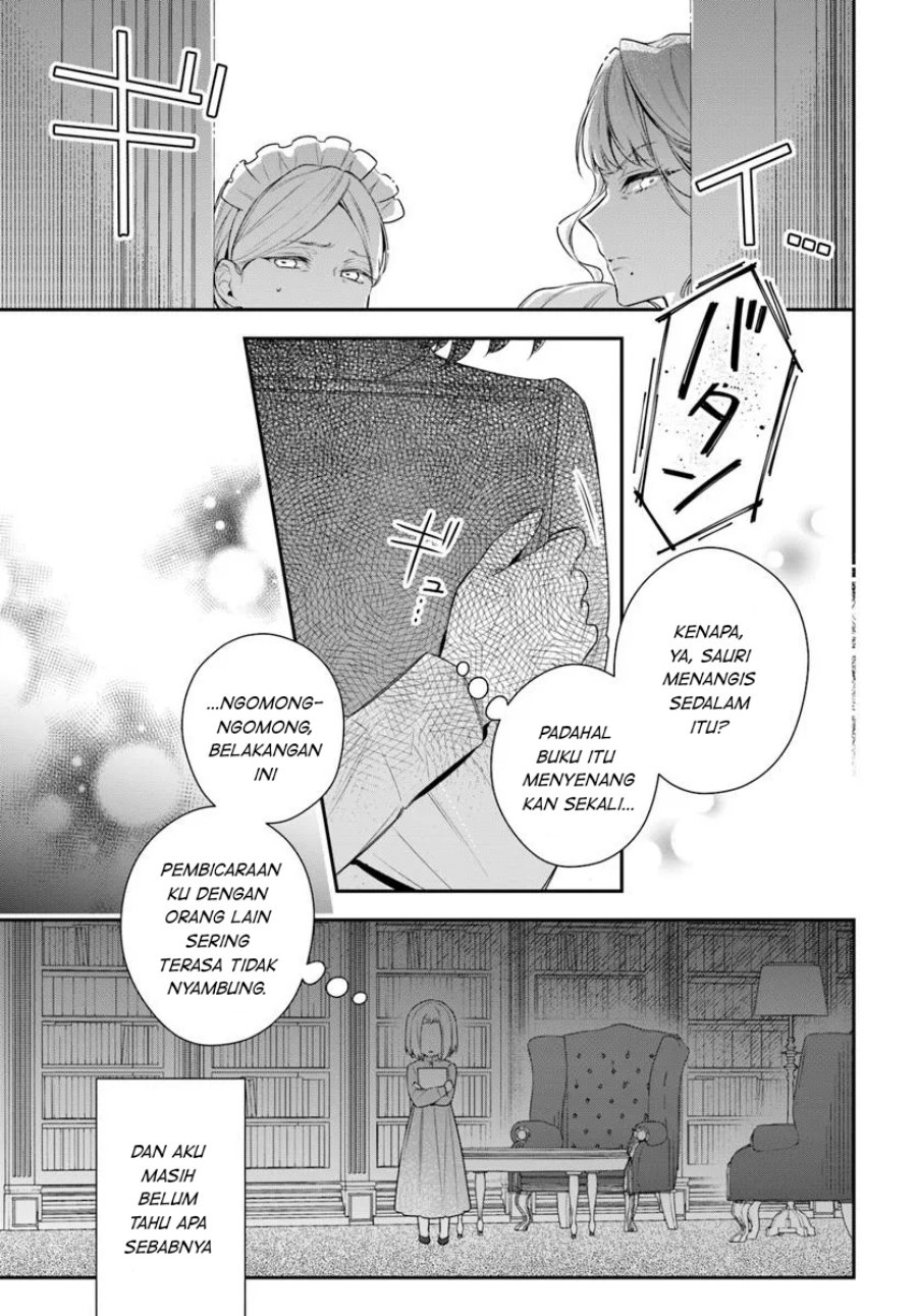 Akuyaku Reijoutachi wa Yuruganai chapter 8