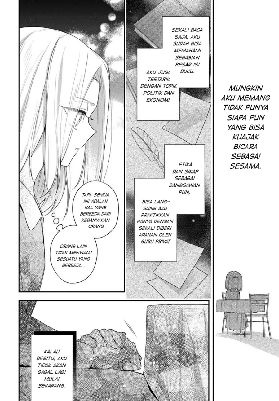 Akuyaku Reijoutachi wa Yuruganai chapter 8