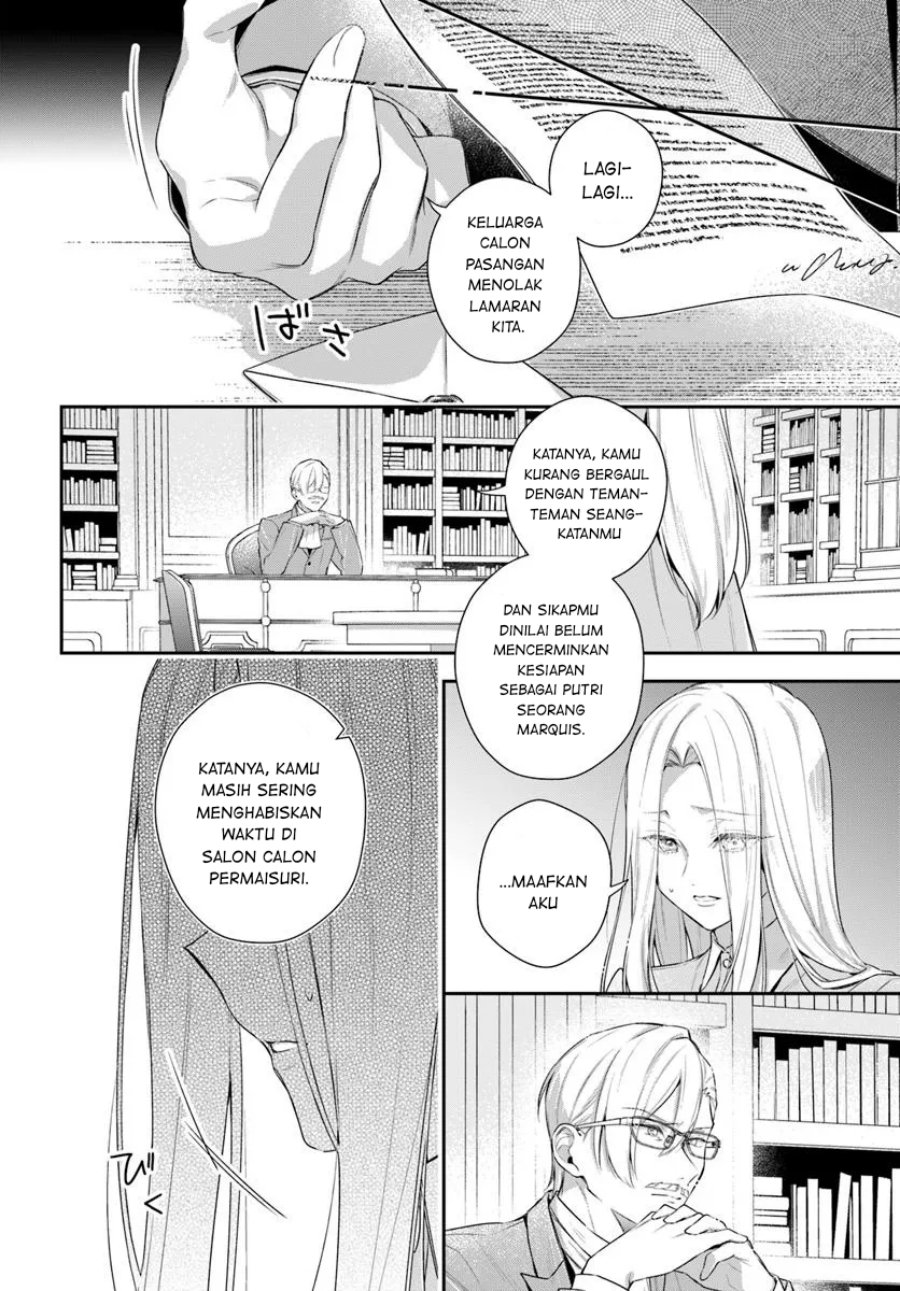 Akuyaku Reijoutachi wa Yuruganai chapter 8