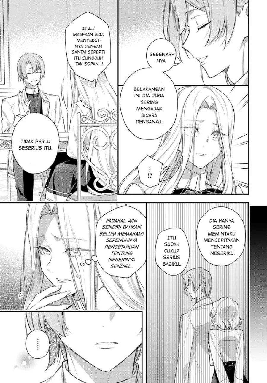 Akuyaku Reijoutachi wa Yuruganai chapter 8