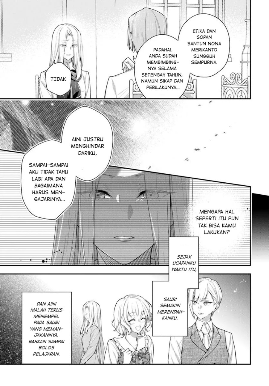 Akuyaku Reijoutachi wa Yuruganai chapter 8