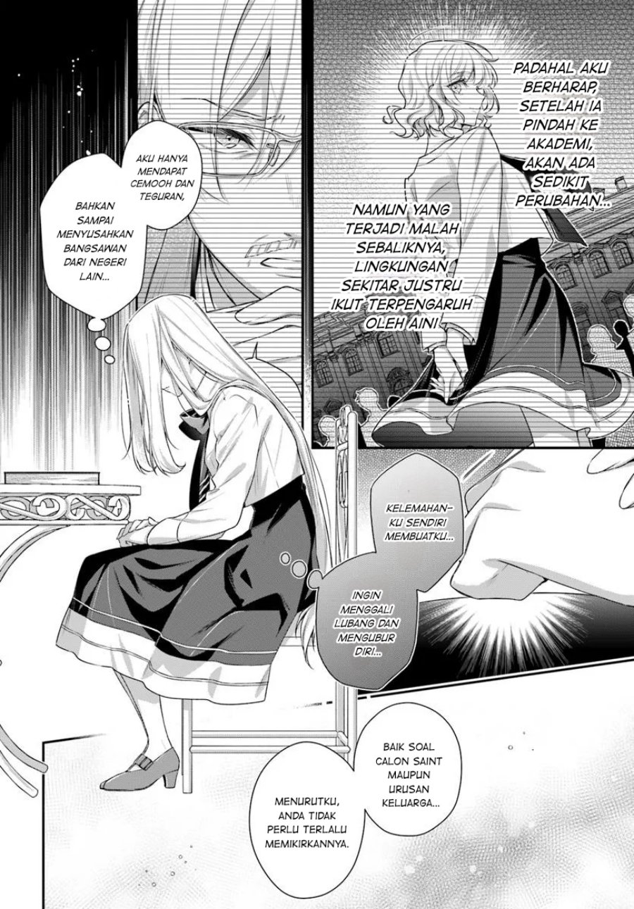 Akuyaku Reijoutachi wa Yuruganai chapter 8