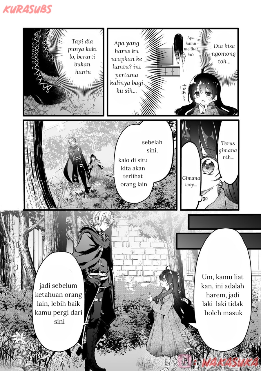 Akuyaku no Oujo ni Tensei Shitakedo, Kakushi Chara ga Kakuretenai chapter 2