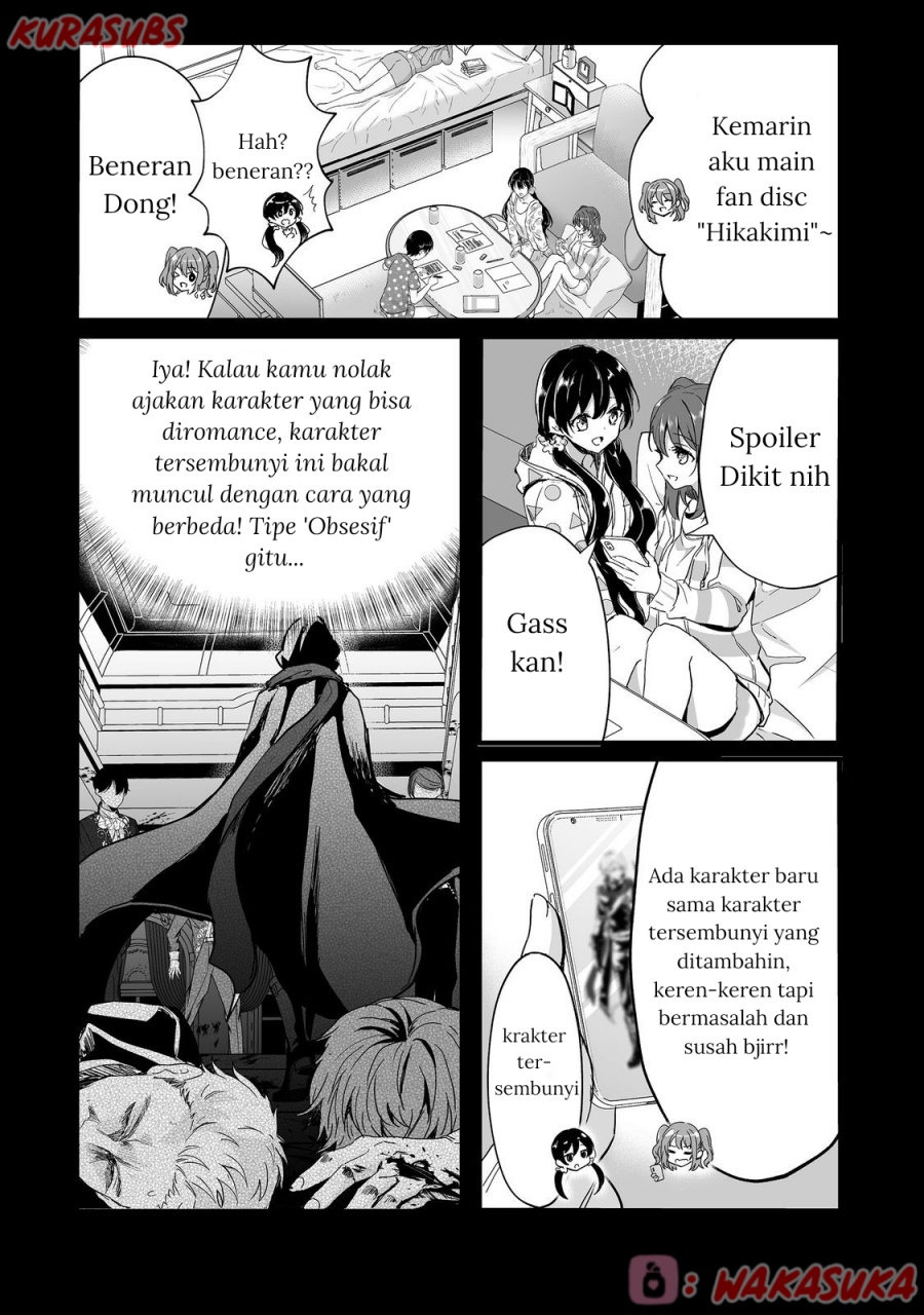Akuyaku no Oujo ni Tensei Shitakedo, Kakushi Chara ga Kakuretenai chapter 2