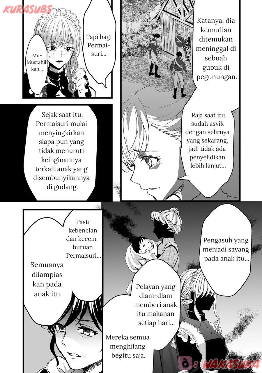 Akuyaku no Oujo ni Tensei Shitakedo, Kakushi Chara ga Kakuretenai chapter 2