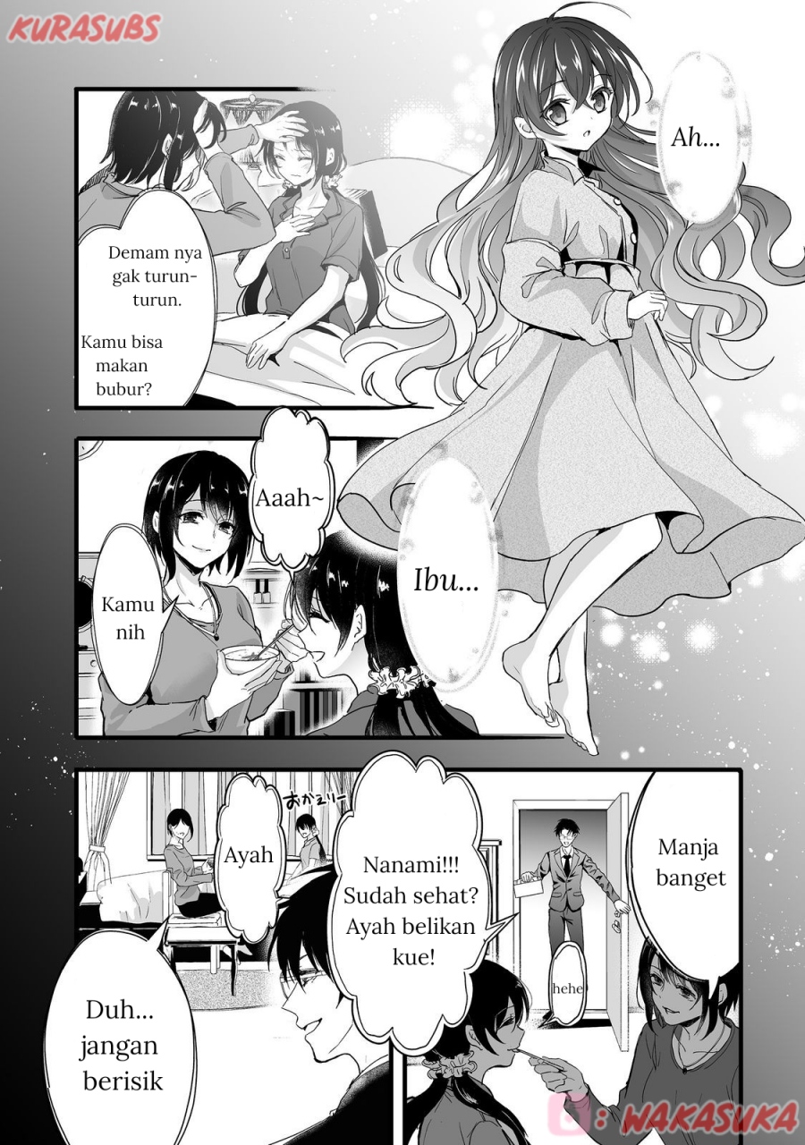 Akuyaku no Oujo ni Tensei Shitakedo, Kakushi Chara ga Kakuretenai chapter 2