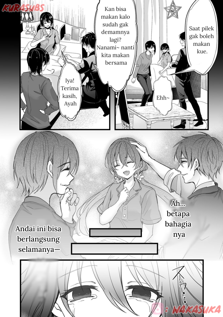 Akuyaku no Oujo ni Tensei Shitakedo, Kakushi Chara ga Kakuretenai chapter 2