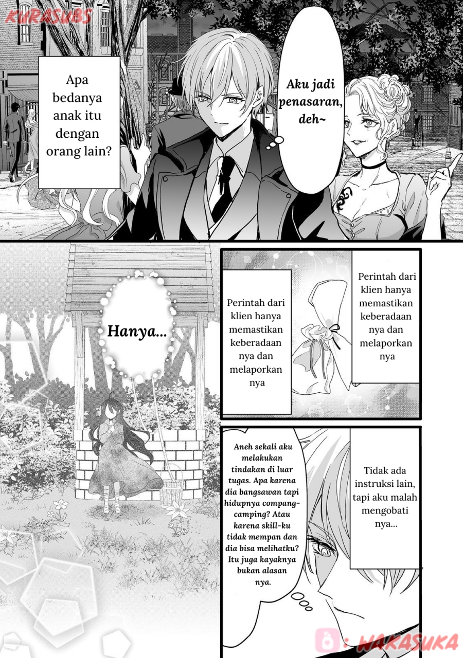 Akuyaku no Oujo ni Tensei Shitakedo, Kakushi Chara ga Kakuretenai chapter 2
