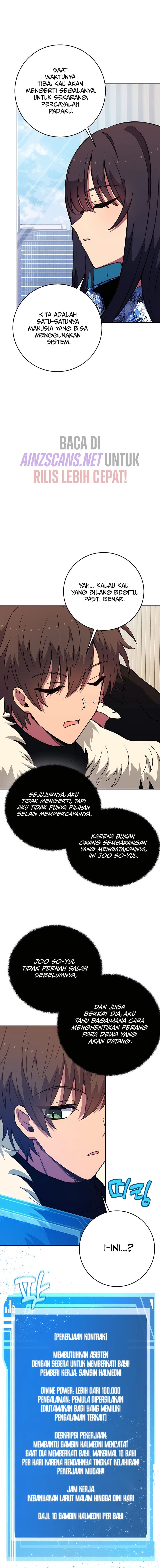 Albanara of the Gods ( I Became A Part Time Employee For Gods ) chapter 64