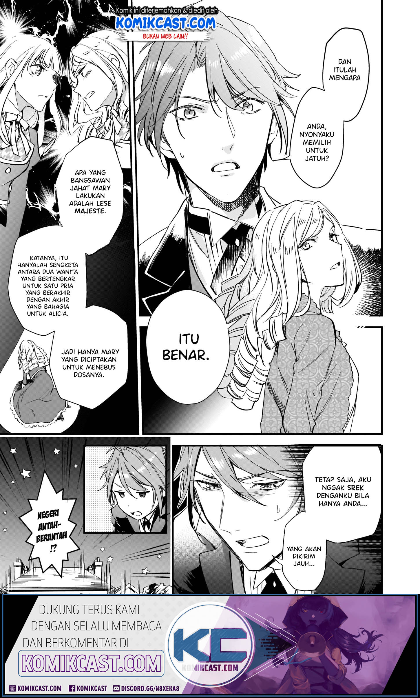 Albert Ke no Reijou wa Botsuraku wo go Shomou desu chapter 7