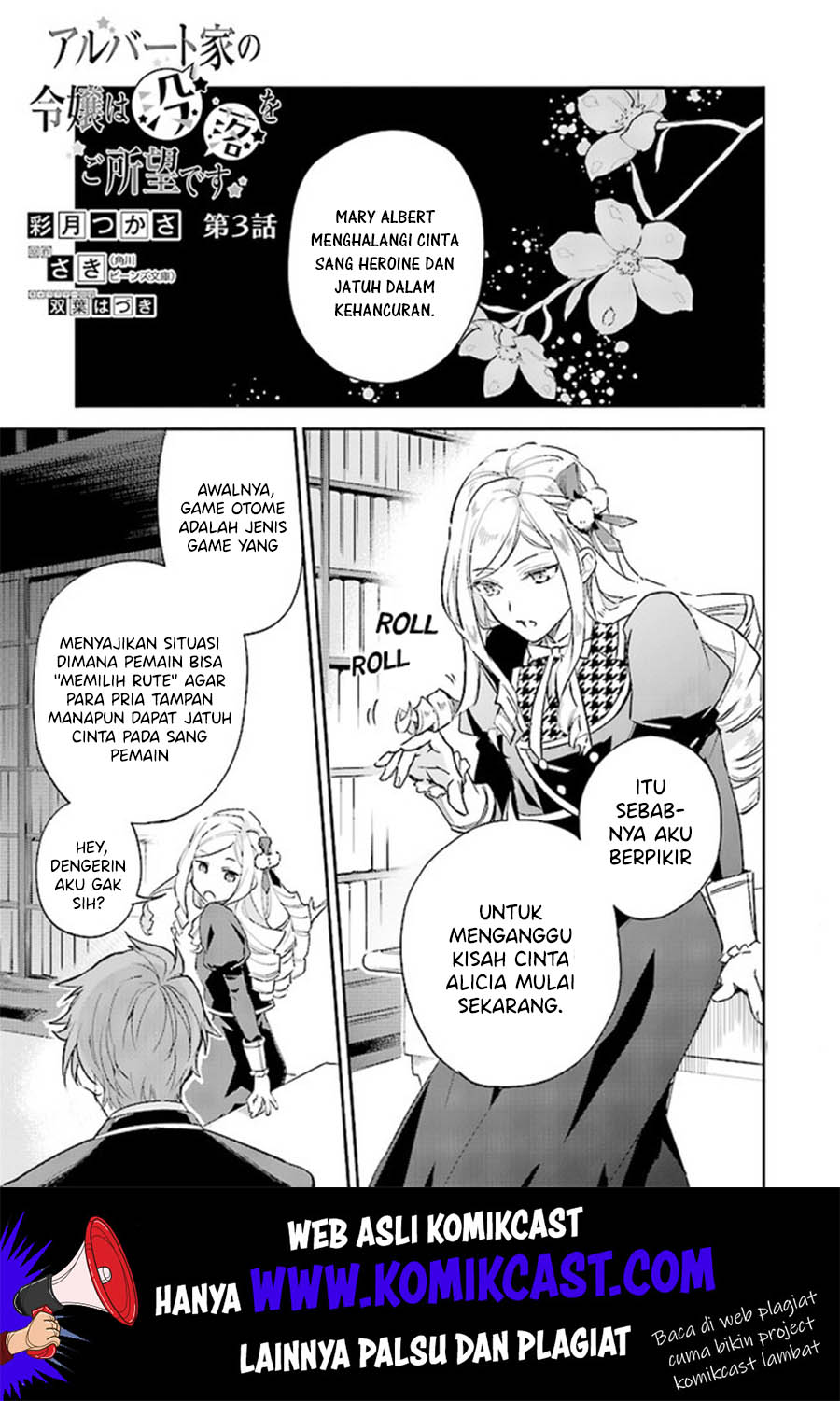 Albert Ke no Reijou wa Botsuraku wo go Shomou desu chapter 3