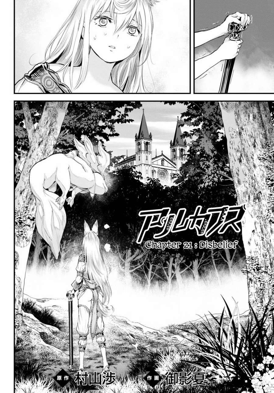 Alcafus chapter 21