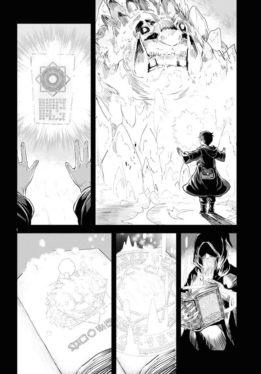 Dilarang COPAS - situs resmi www.mangacanblog.com - Komik alcafus 022 - chapter 22 23 Indonesia alcafus 022 - chapter 22 Terbaru 4|Baca Manga Komik Indonesia|Mangacan