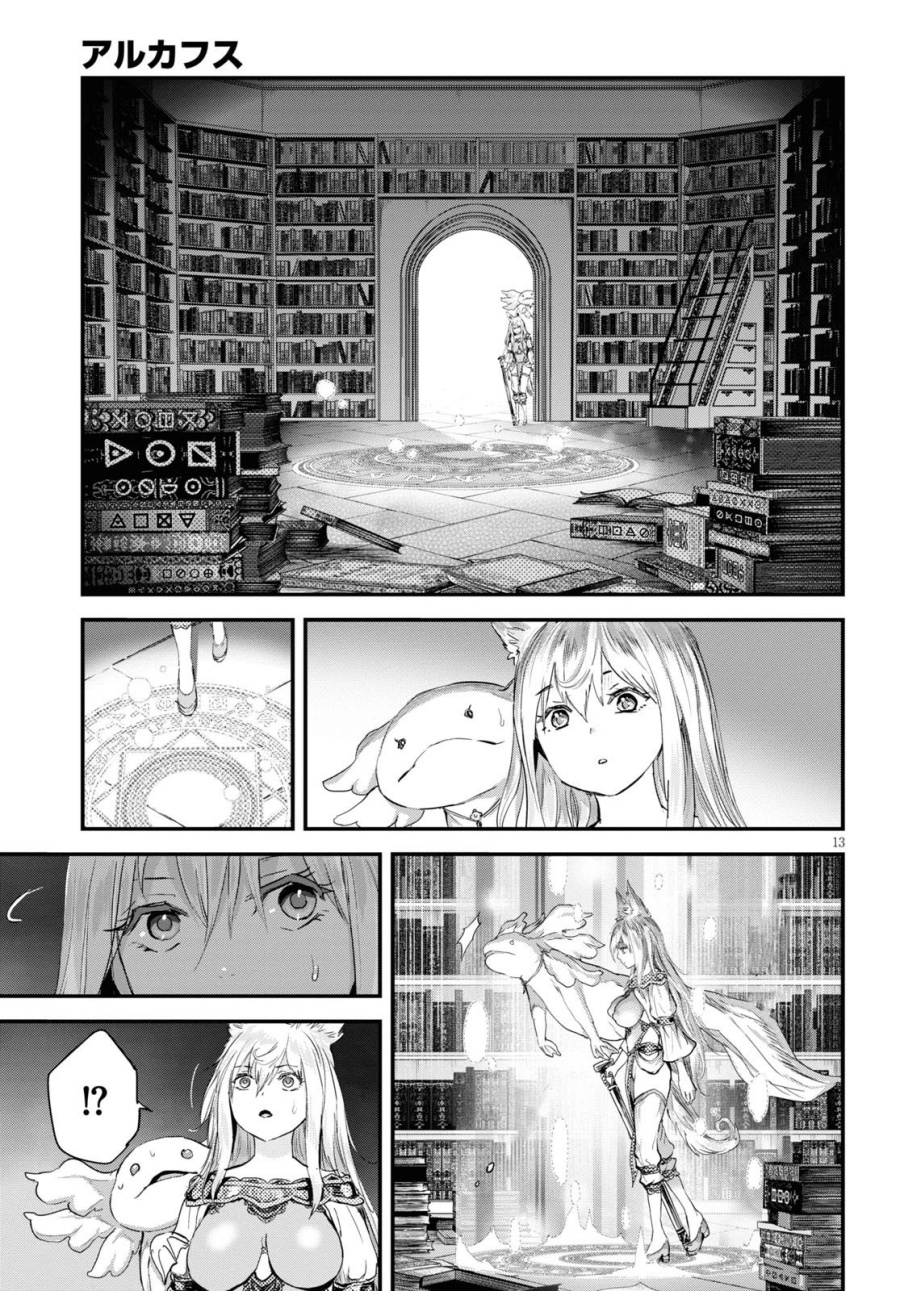 Dilarang COPAS - situs resmi www.mangacanblog.com - Komik alcafus 022 - chapter 22 23 Indonesia alcafus 022 - chapter 22 Terbaru 13|Baca Manga Komik Indonesia|Mangacan