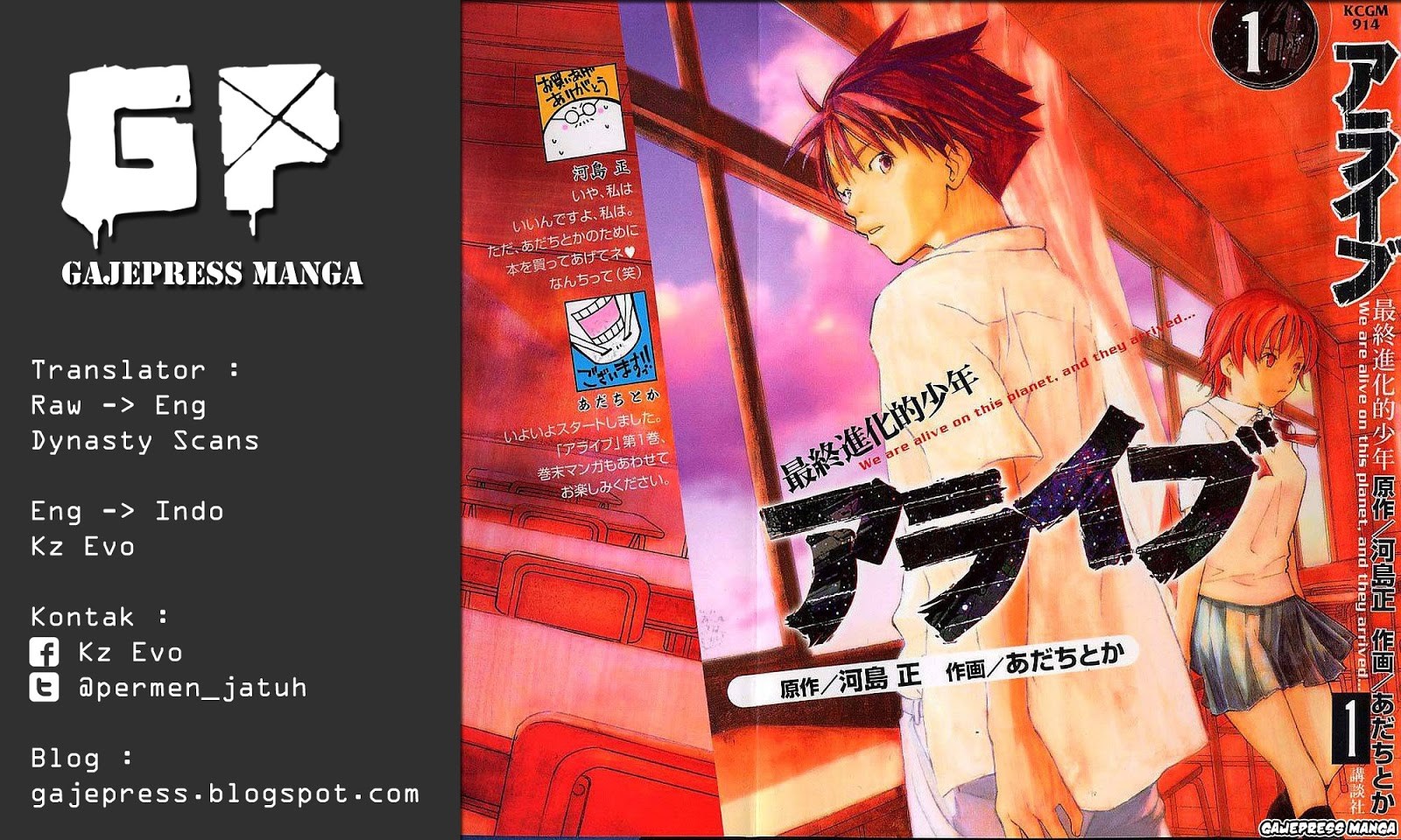 Alive: Saishuu Shinkateki Shounen Chapter 03 Bahasa Indonesia