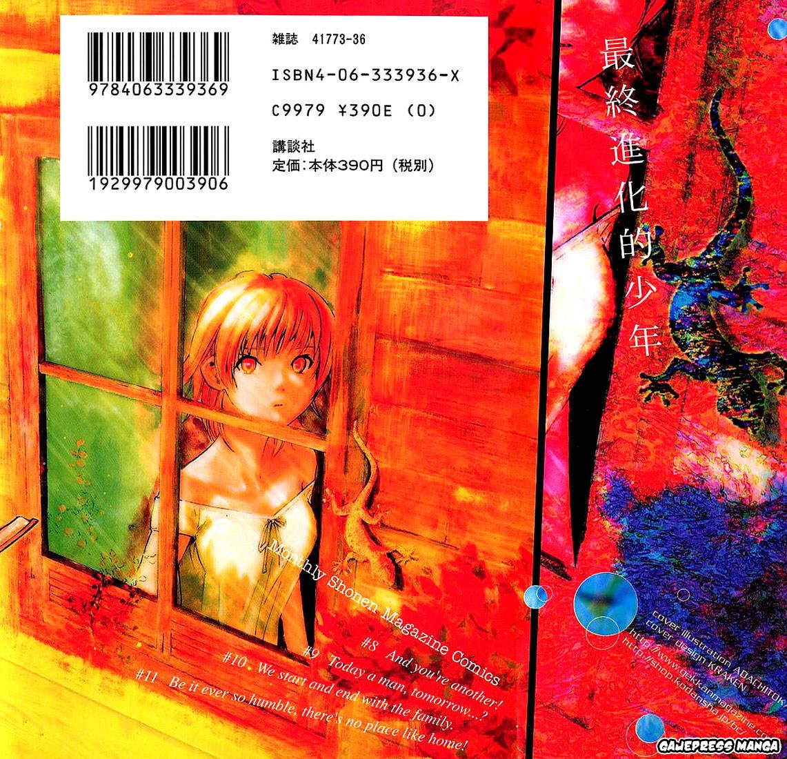 Alive: Saishuu Shinkateki Shounen chapter 8