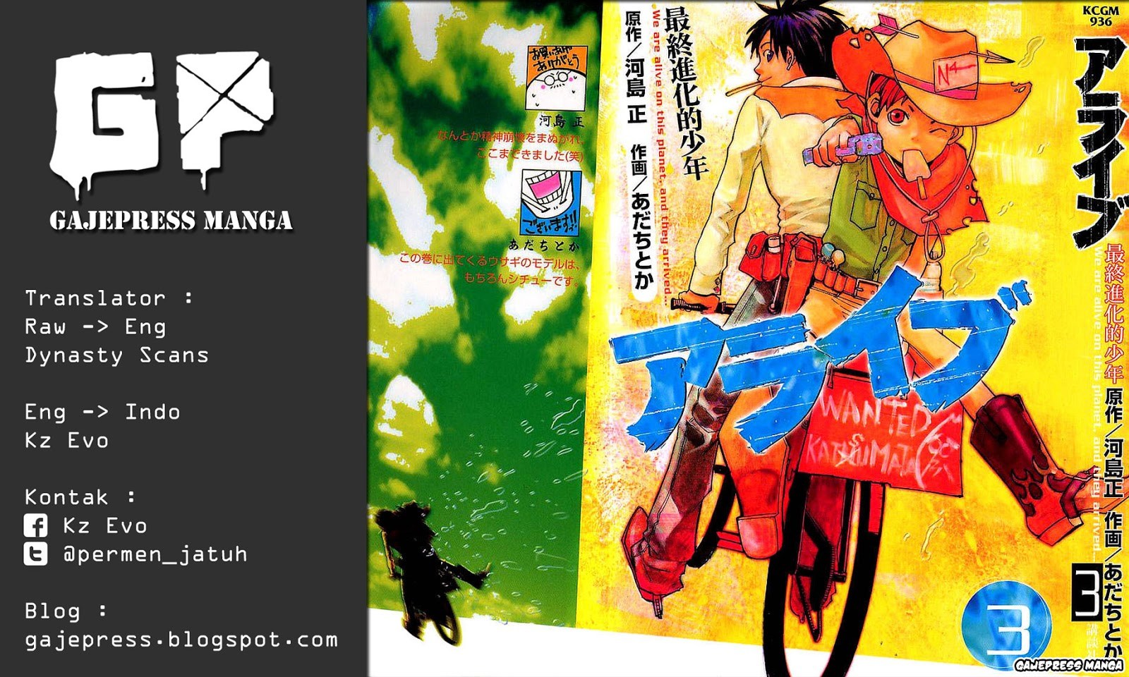 Alive: Saishuu Shinkateki Shounen chapter 9