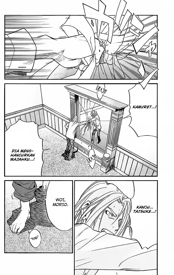 Alive: Saishuu Shinkateki Shounen chapter 9