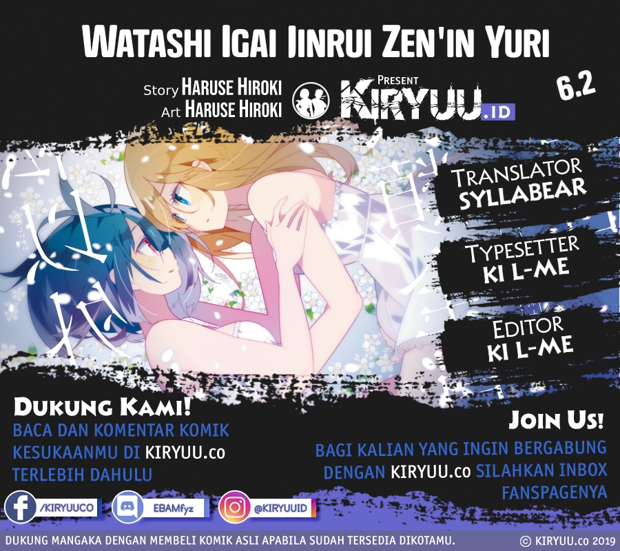 All of Humanity is Yuri Except For Me chapter 6