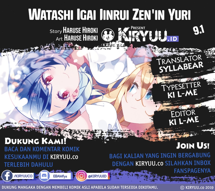 All of Humanity is Yuri Except For Me chapter 9