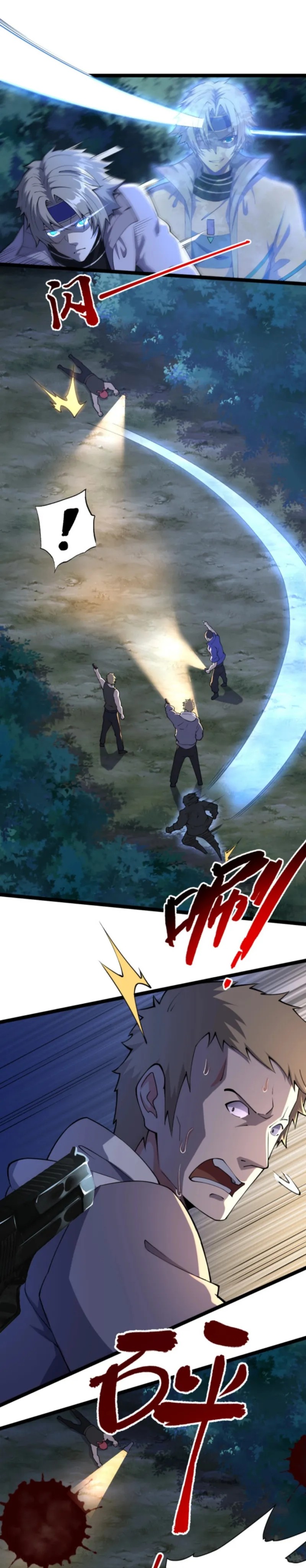 All Attributes Martial Arts Chapter 06 Bahasa Indonesia