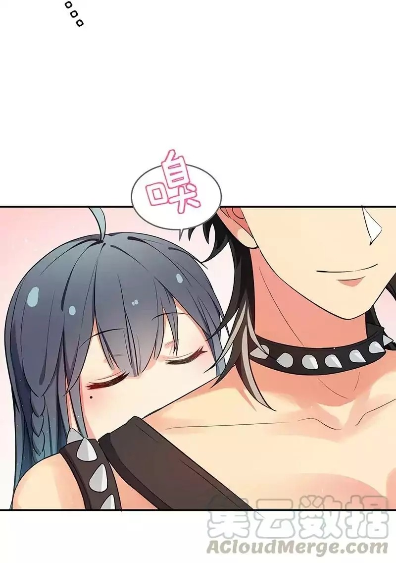 All Female Cultivators Want To Sleep With Me chapter 4