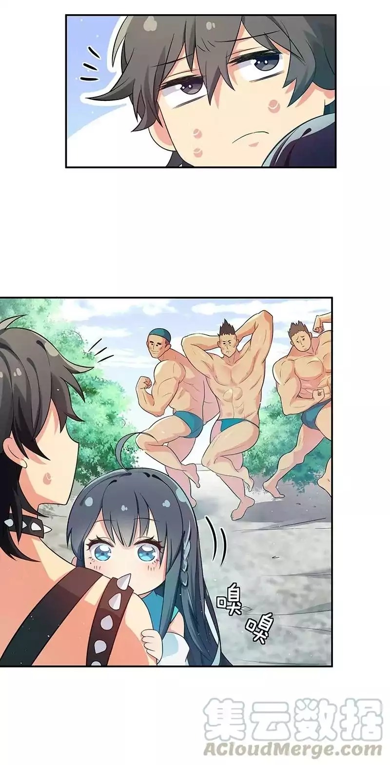 All Female Cultivators Want To Sleep With Me chapter 4