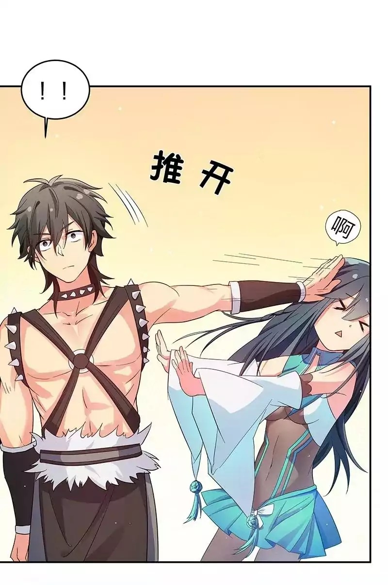 All Female Cultivators Want To Sleep With Me chapter 4